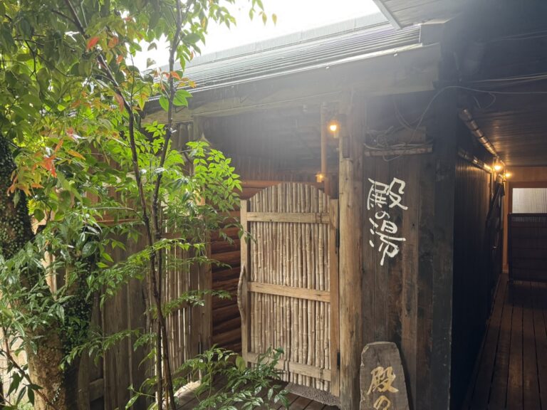 米屋別荘