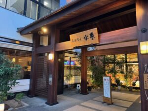 熊本　温泉　サウナ　水春
