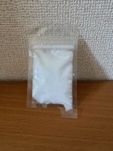 無印良品 小分け容器 サウナ持参スキンケアセット