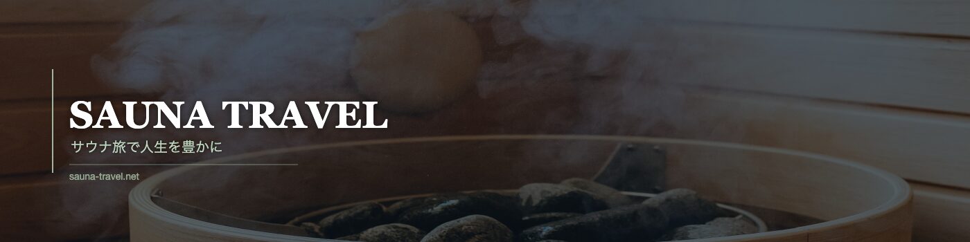 sauna-travel.net