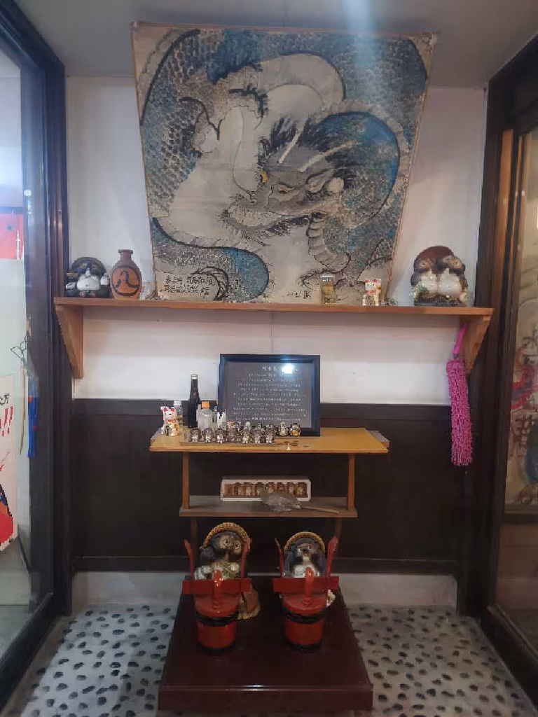 たぬき湯の館内。龍の絵とたぬきの置物