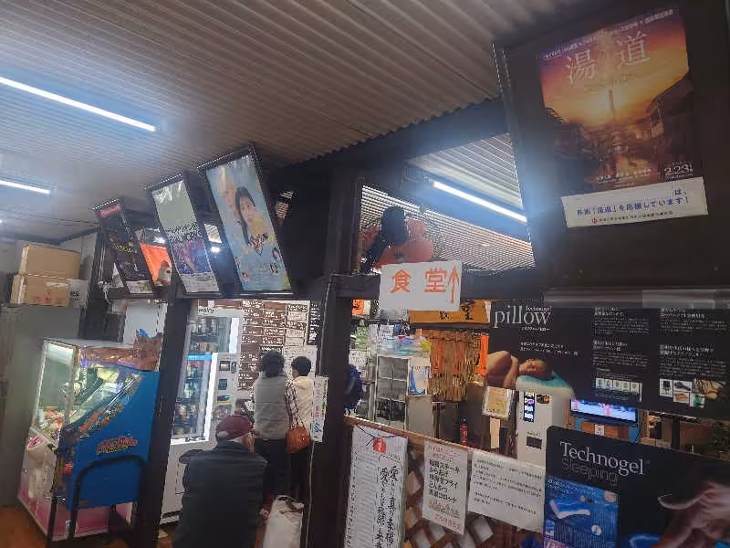 たぬき湯の館内。ゲームコーナーやマッサージ機