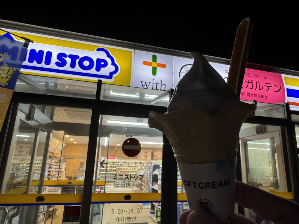 ミニストップのソフトクリーム