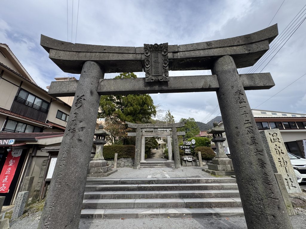 雲仙の温泉神社の鳥居